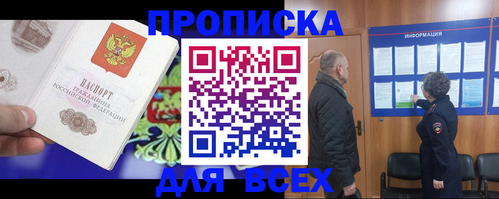 форма 3 в Топках