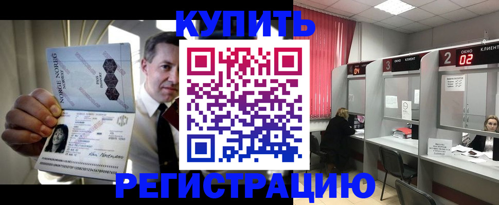 пропишу в квартире в Топках